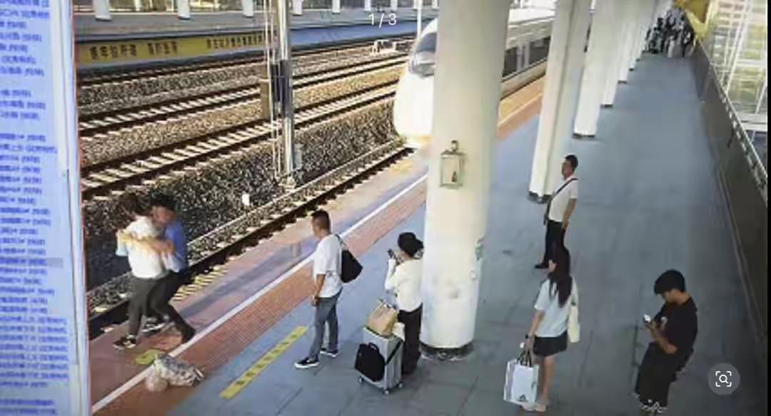 生死一秒定乾坤！高铁进站瞬间，工作人员舍身相救，保住孕妈两条性命。（个人观点