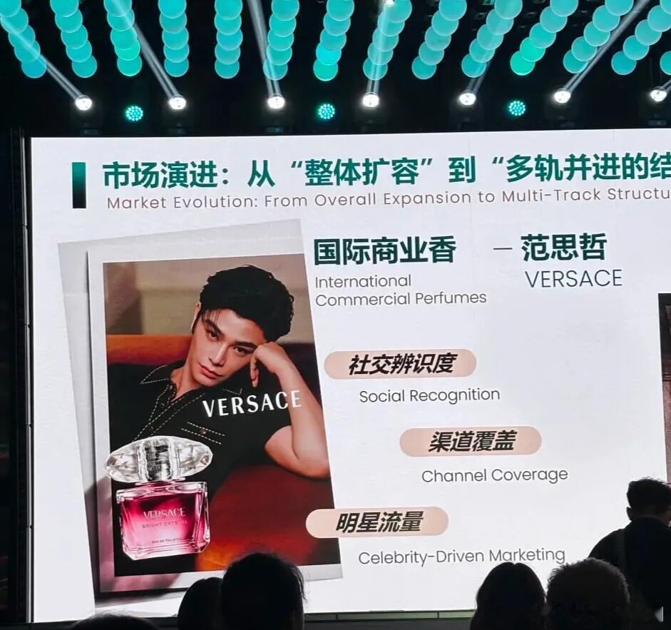 丁禹兮作为高奢品牌双线代言人，合作案例被颖通集团《2026中国嗅觉生态白皮书》正