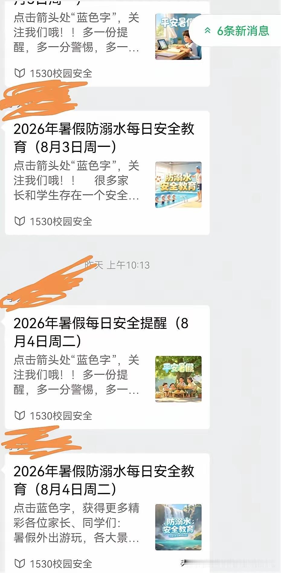 广西打响了第一枪，全国教师为此欢欣鼓舞，家长也鼓掌赞成。​​​​​​​日前，