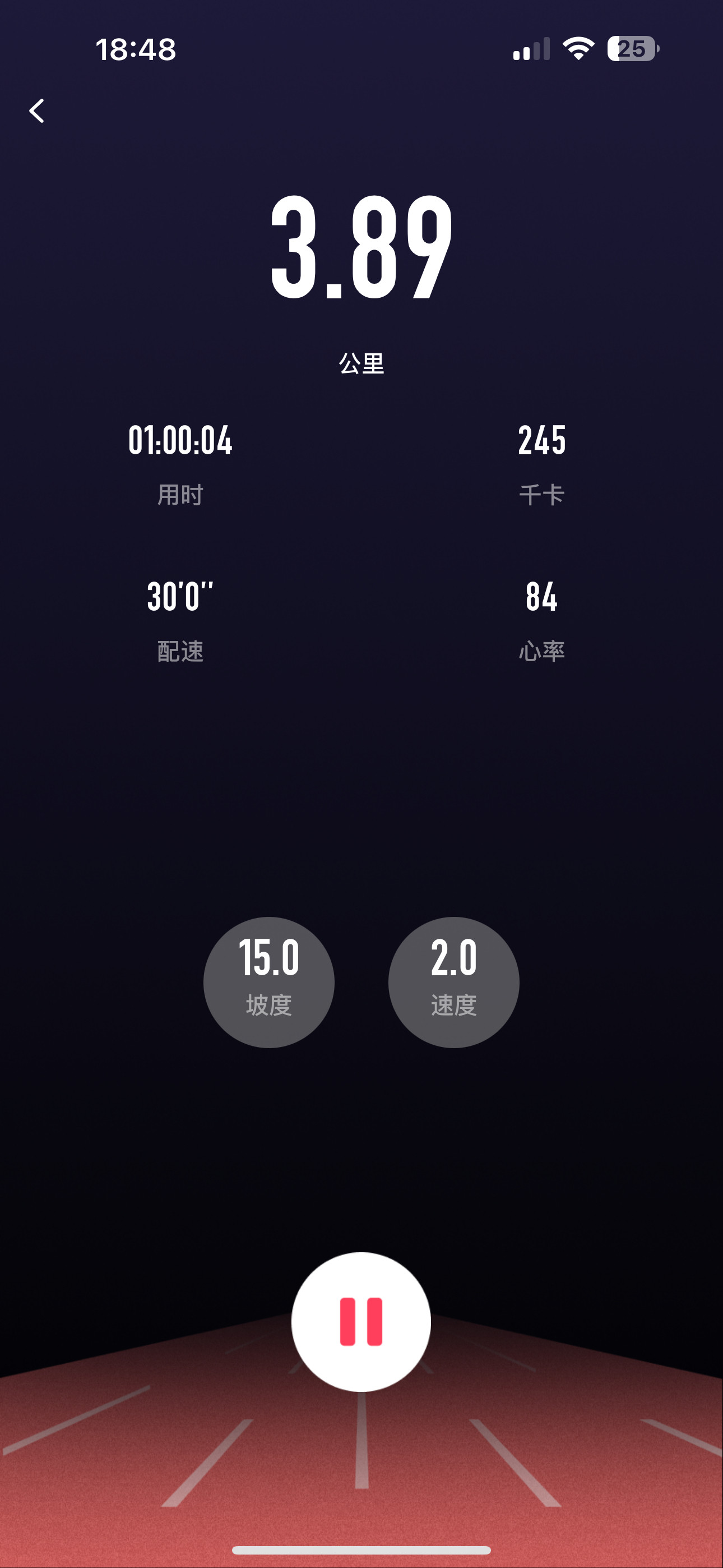 兄弟们，如果如果这个运动强度，一个月能瘦多少斤？[思考]​​​