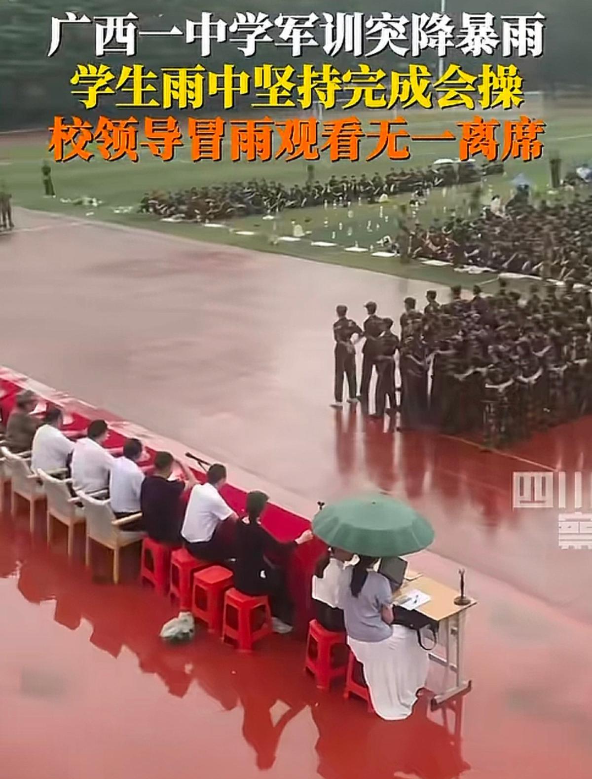 一场大雨，劈头盖脸地浇下来。校长拿着话筒，对着几千个湿透的学生连吼三遍：“要不