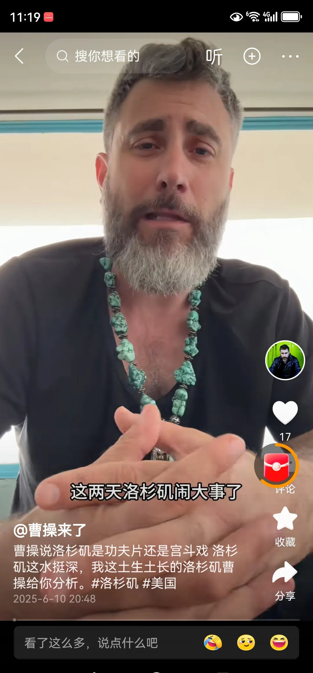 加州大乱，总统乐开花加州街头乱成一锅粥，谁最高兴？那当然