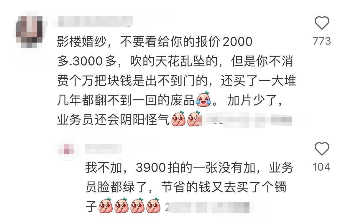 太炸裂了吧。。。各行各业不可说的小心思