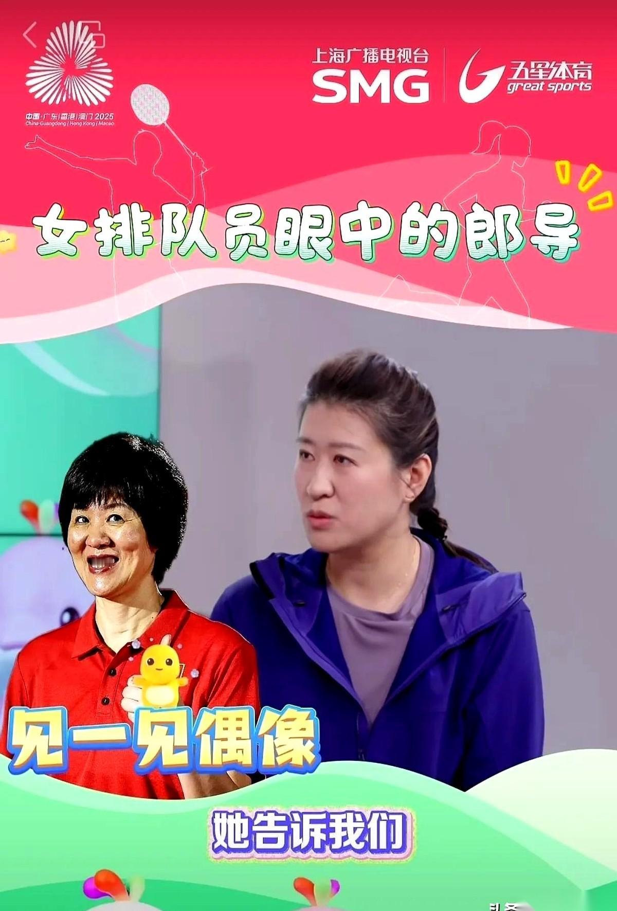 风向变得真快。前脚一堆人还在那阴阳怪气，说她这不行那不行，现在国际排联一个“终