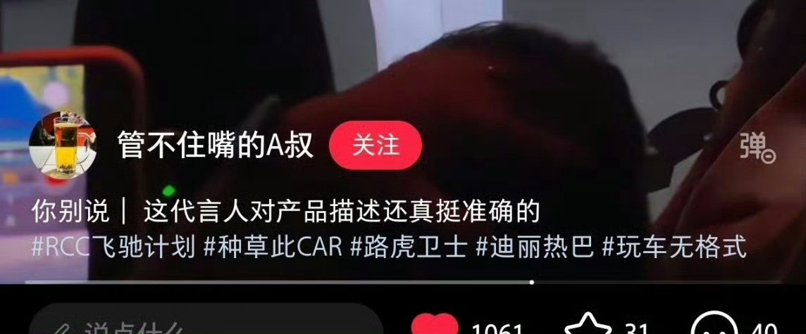车友拍的迪丽热巴真正的大美女就是不管谁拍都很漂亮，不管是车友拍还是媒体拍还是粉丝