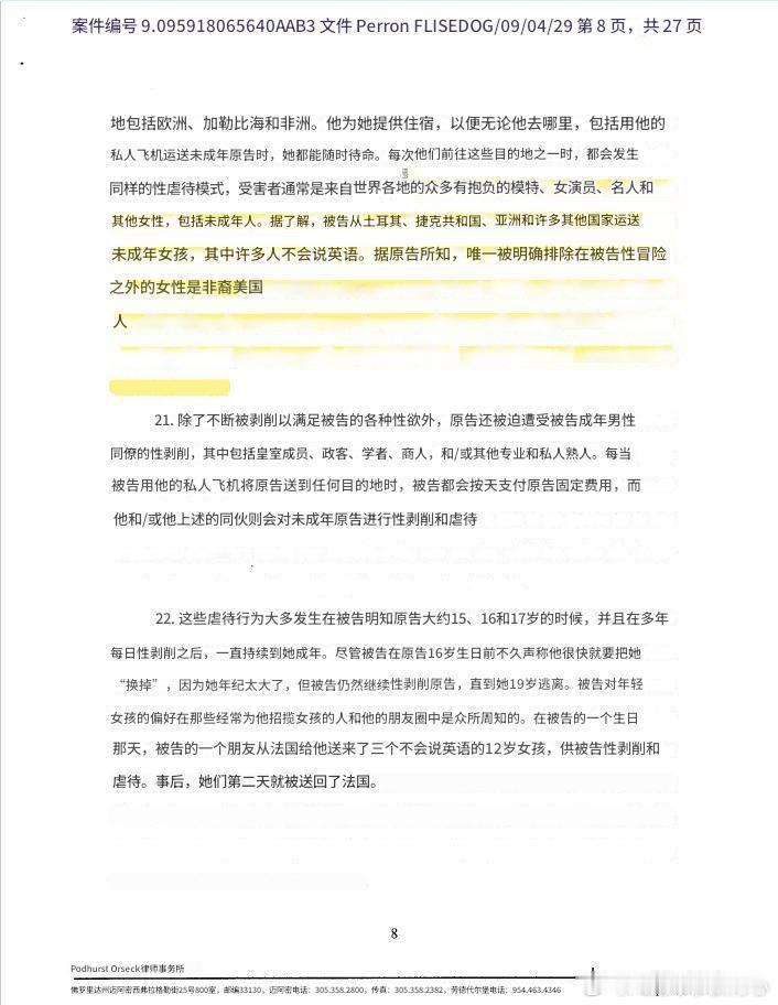 牢A说的都是真的。