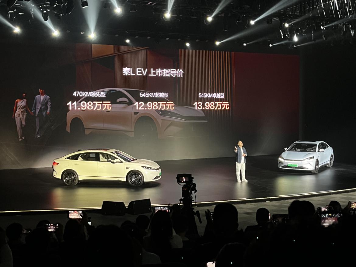 比亚迪秦LEV是一款极具性价比的中型纯电轿车。它以11.98万-13.98万的