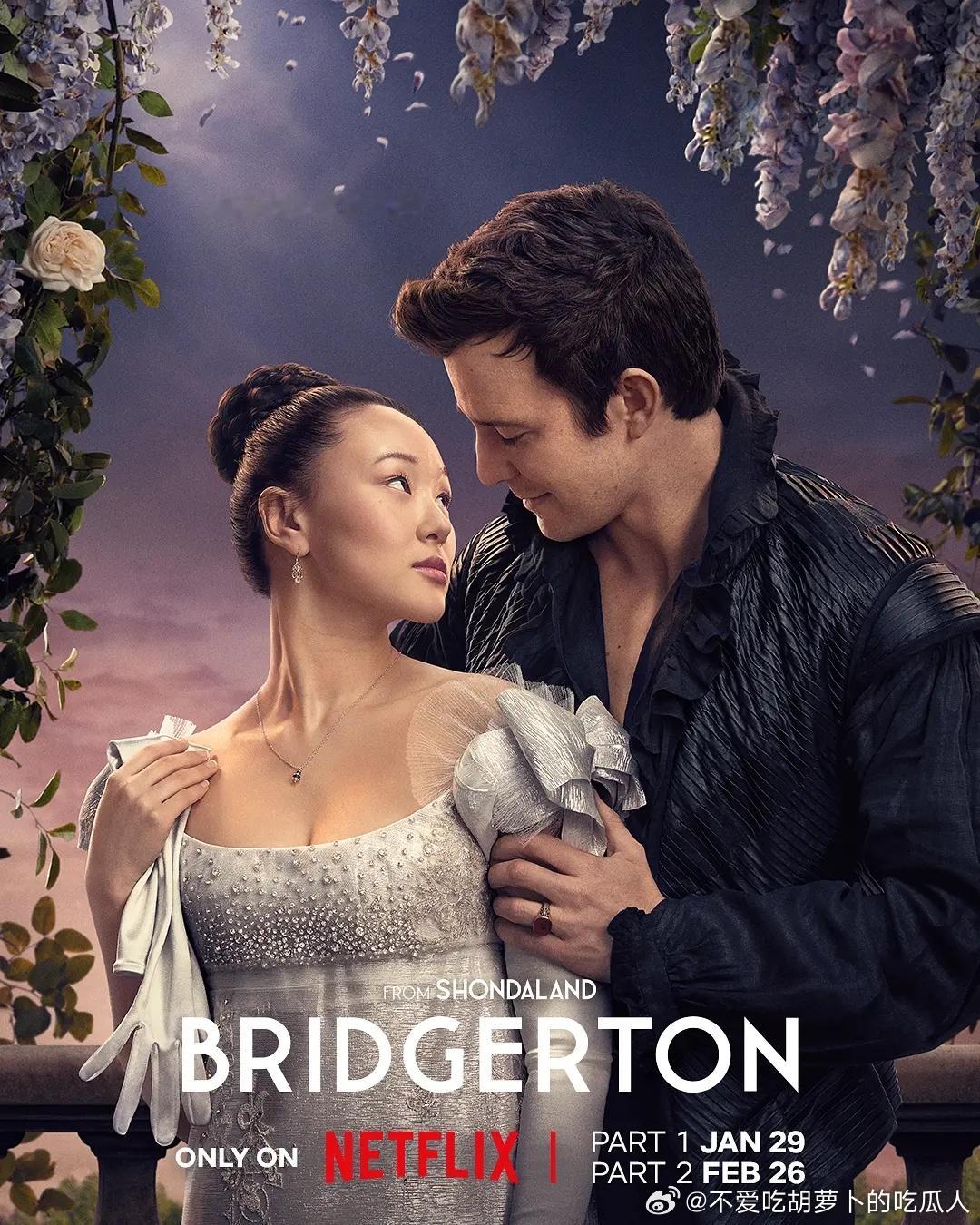 今日新剧上线美剧布里奇顿第四季今日下午4点上线Netflix，共8集，分为两部