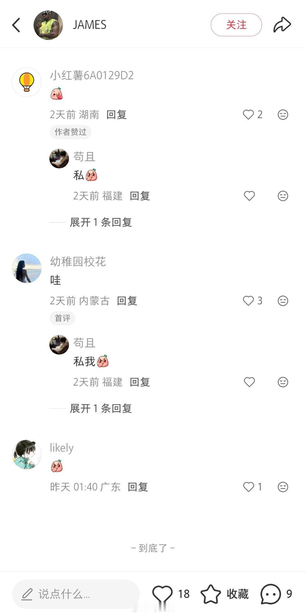 江苏的朋友举报下！这老外使用辱女的媚黑和黑桃♠️标签。他在健身房工作，一般是三非