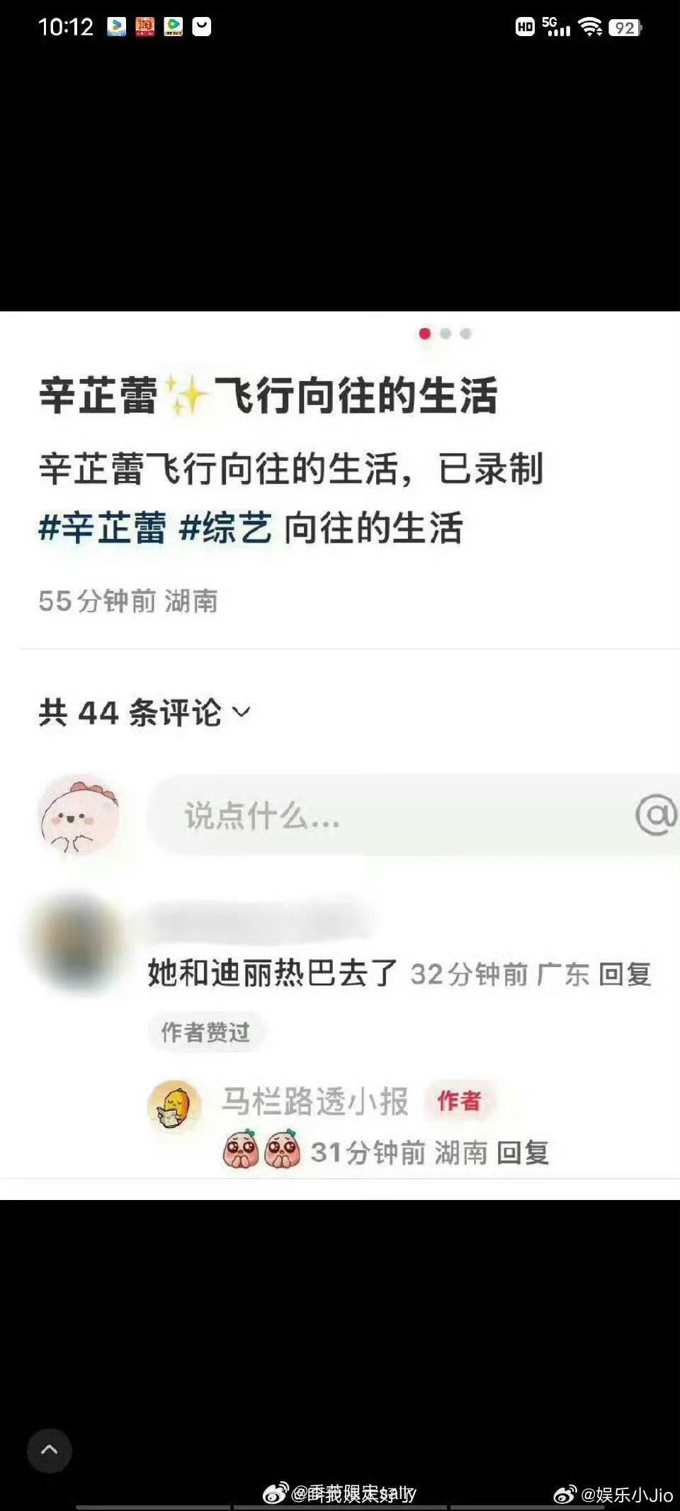 网传迪丽热巴要去录制《向往的生活》，终于能在《向往的生活》里看热巴了[