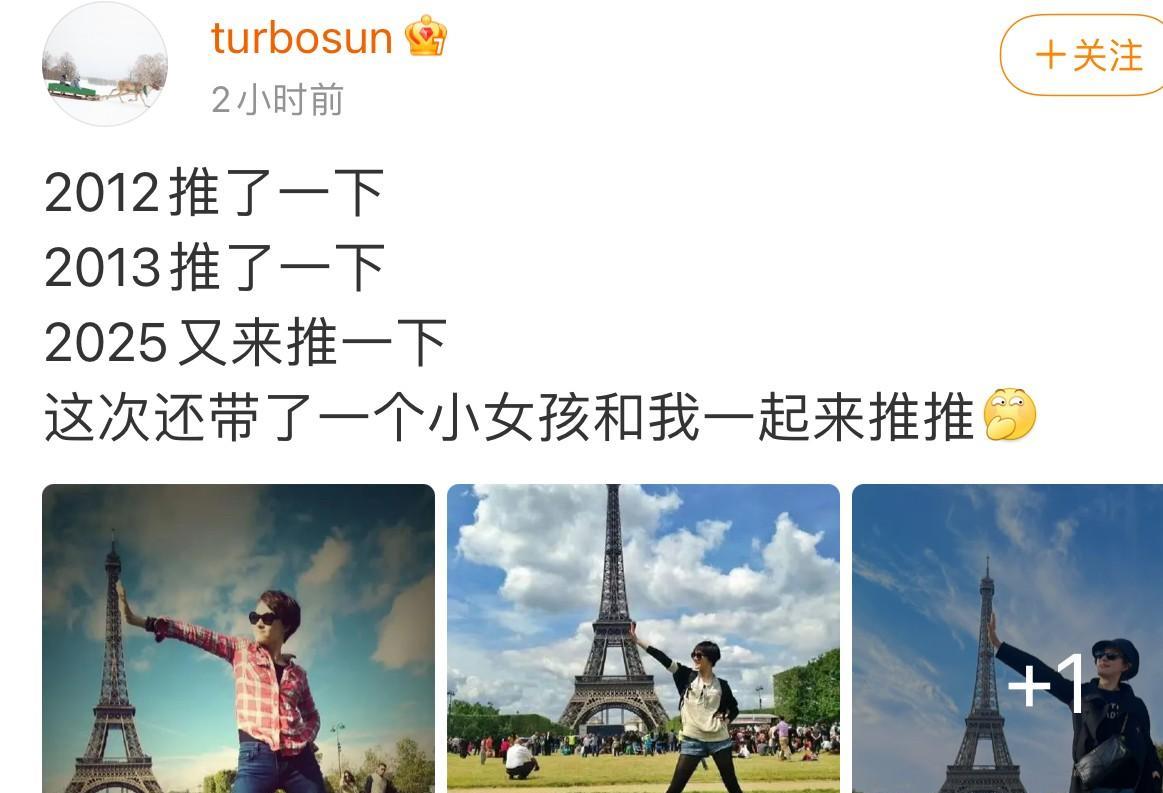 了不起啊！二十多年的时间并没有在娘娘孙俪身上留下什么痕迹……刚刚身在巴黎的孙