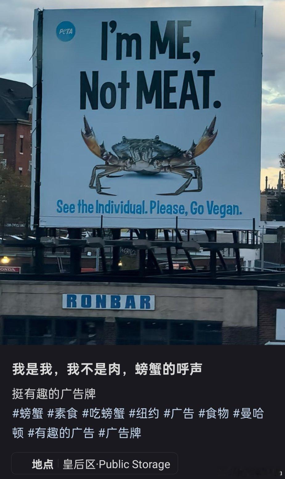 螃蟹是不能被定义的，所以随便吃😋​​​