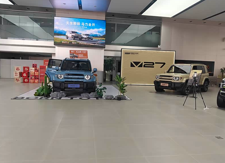 试驾iCARV27，真实感受说几句，不吹不黑今天专门去店里试驾了iCARV