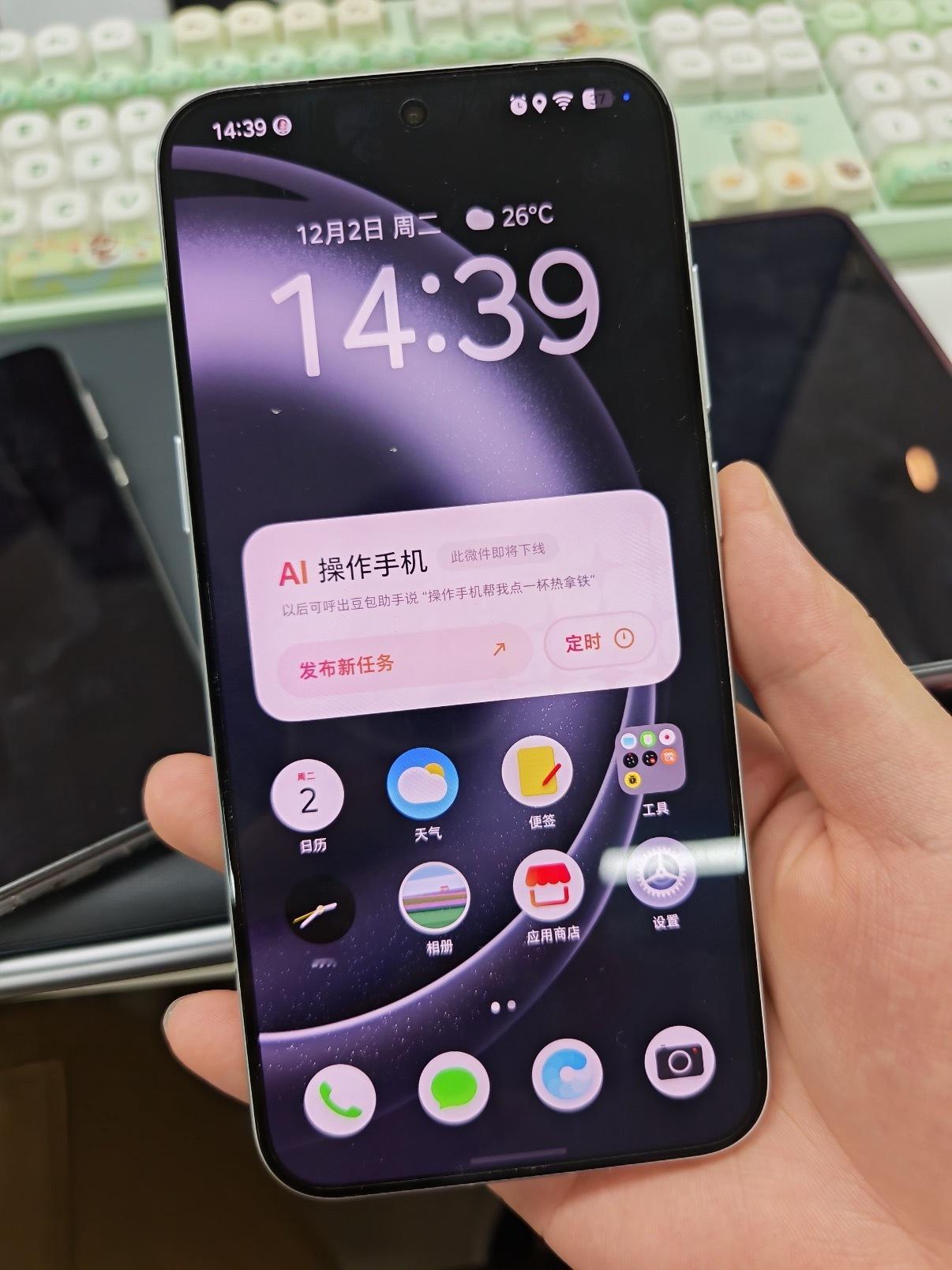 别被“不用开App就能操作手机”忽悠了。豆包手机会颠覆手机行业吗？我已经拿到