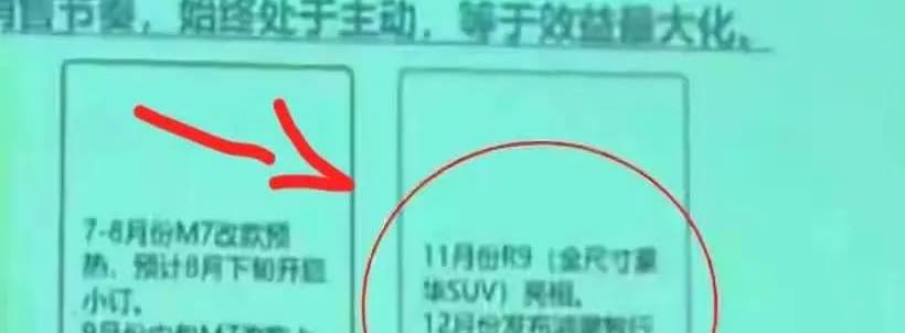 华为