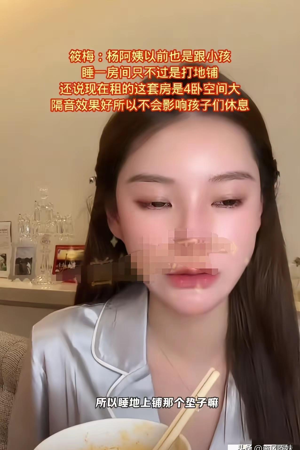 汪小菲前妻一句话，保姆打地铺3年。连挂衣服的地方都没有。小杨阿姨和孩子们挤在