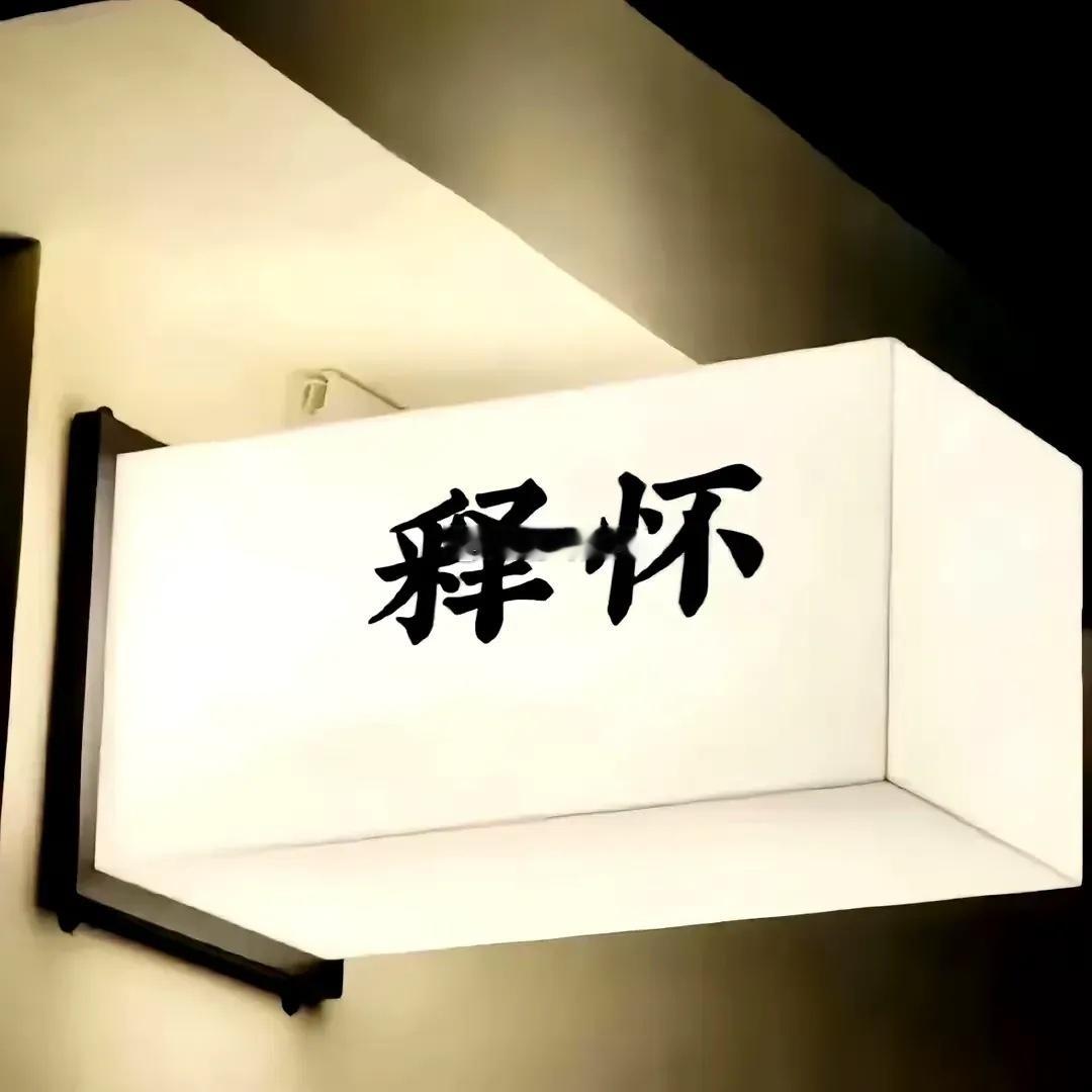 双鱼座常因其纯真、善良和富有同情心而容易成为他人算计的对象。他们往往过于相信人性