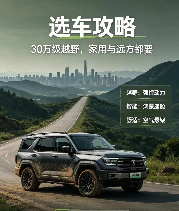 中国公认最好的动力电池1.宁德时代2.比亚迪3.中创新航4.国轩高科5