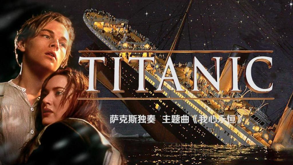 萨克斯我心永恒动态曲谱_萨克斯我心永恒简谱(4)