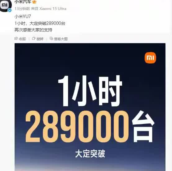 造车江湖规矩和逻辑变天了你可以说小米汽车：一个不成熟的品牌、造了一辆不成熟的