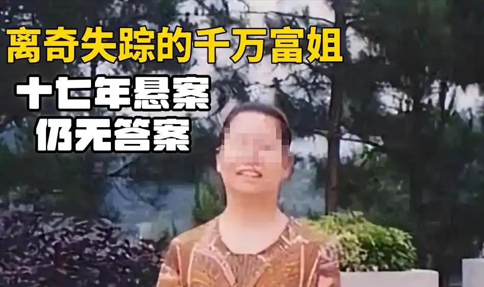 2009年10月10日，广东中山黄圃镇出了桩离奇案子。身家上千万的家私城女老板