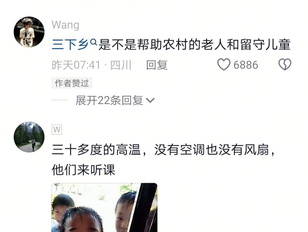 村里来了一批又一批年轻人