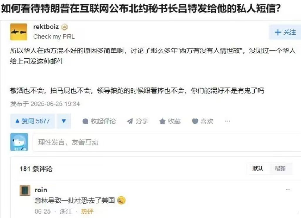 某些人以为的人情世故，和欧美真正的人情世故是有区别的。“你可以不用敬酒，但你会写
