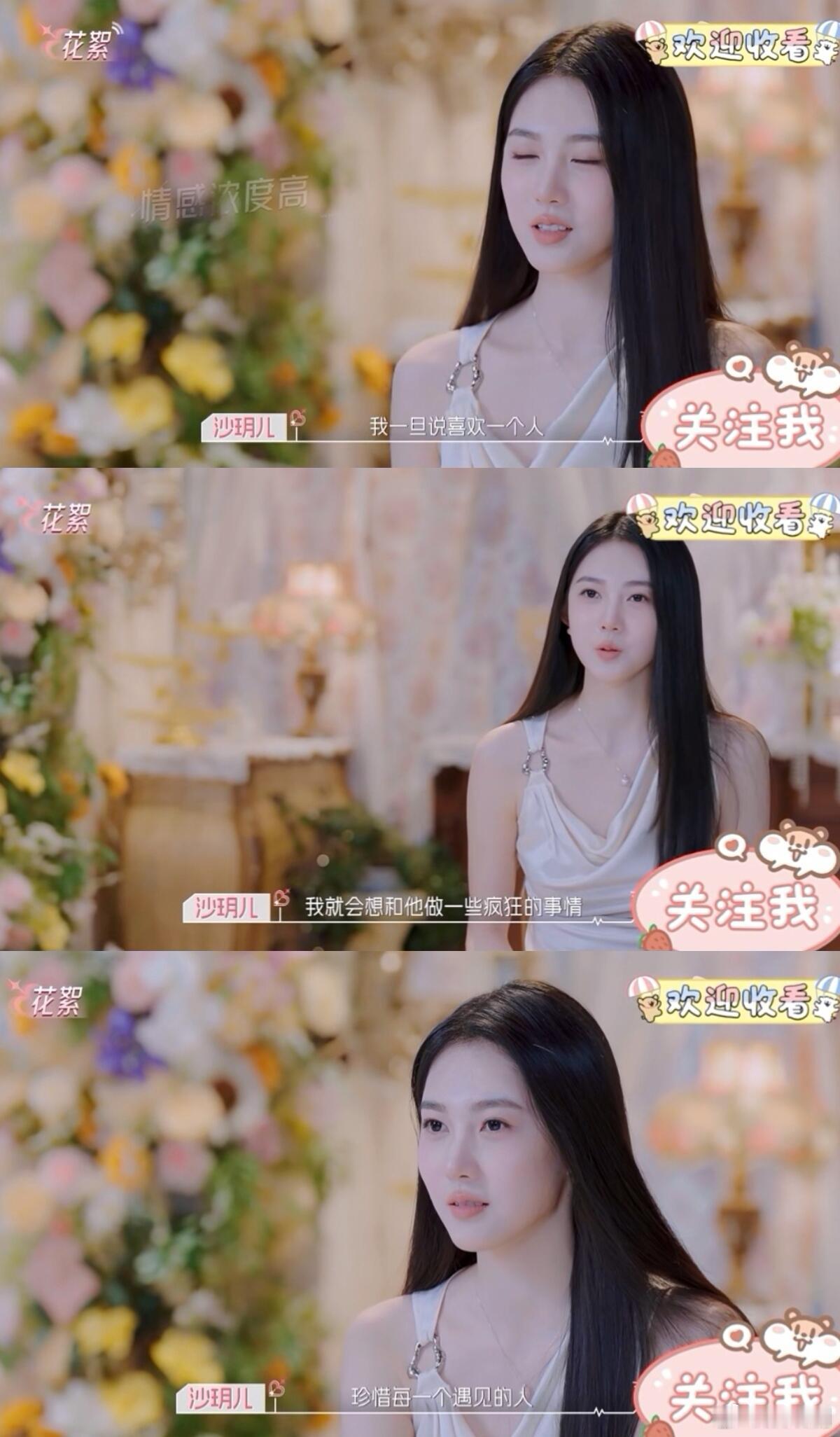 陈鹤文都具备她说的这些条件有趣不古板感情浓度高一见面就疯狂笑看这张脸就会很幸