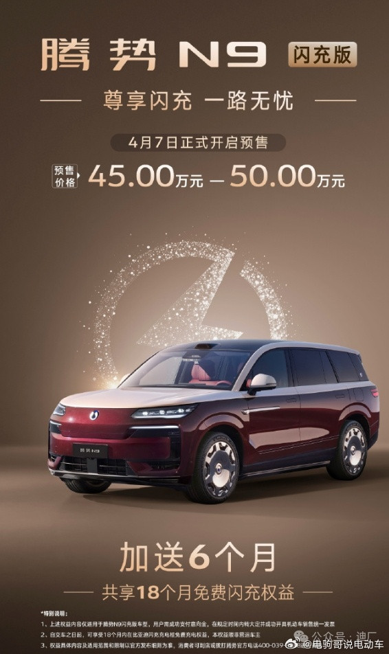 比亚迪一季度销量70.05万辆，出口占比超40%创历史新高。4月6日，比亚迪官方