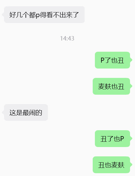 什么时候原谅？​