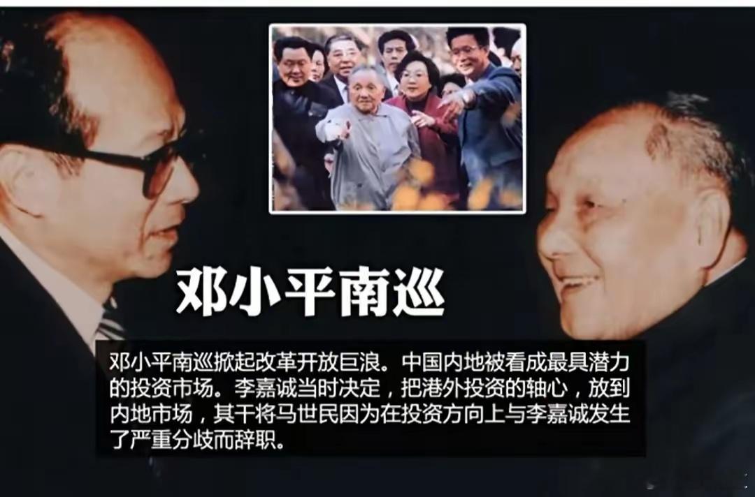 网友总结：商人的嗅觉  李嘉诚文人的嗅觉  张爱玲画家的嗅觉  张大千黑帮的嗅觉