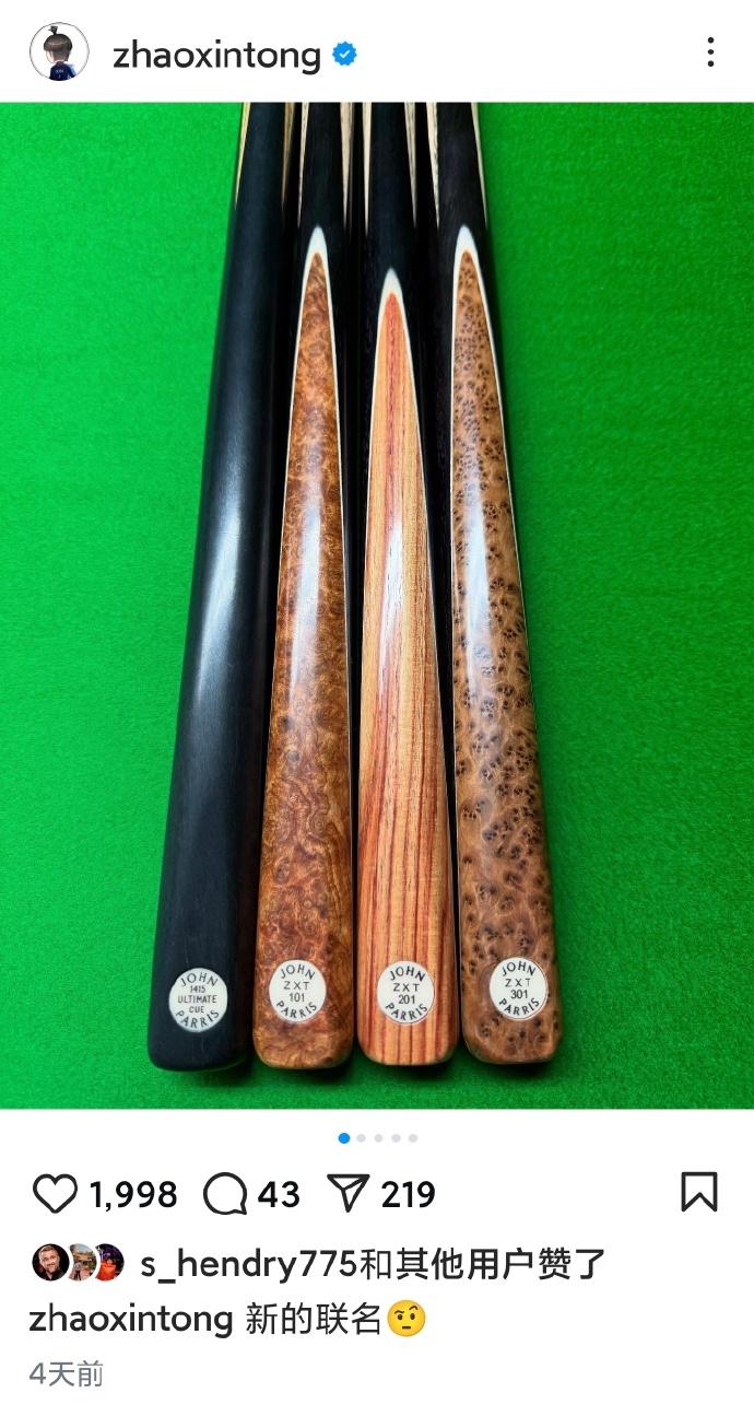 斯诺克:赵心童晒出最新的球杆收藏:四支JP,其中三支联名款,懂行的说说这值多少钱