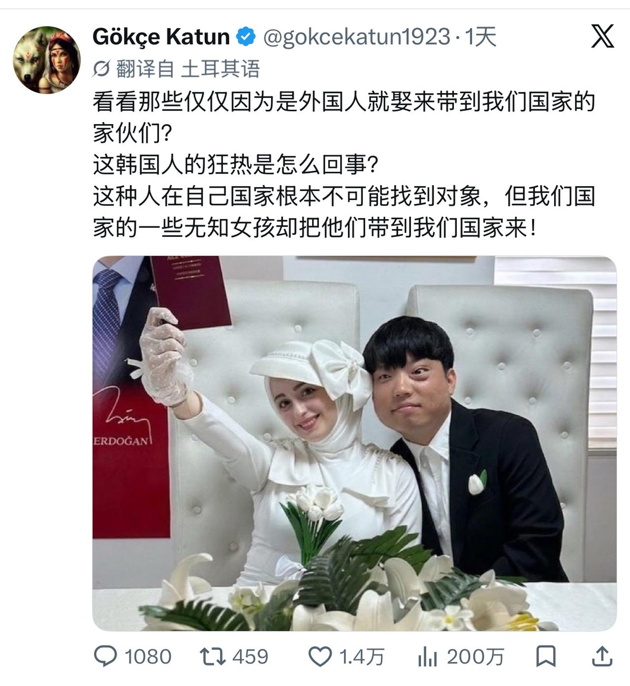 这个推文在国外火了！浏览量200多万！土耳其网友：我们自己国家没有男人了吗？为