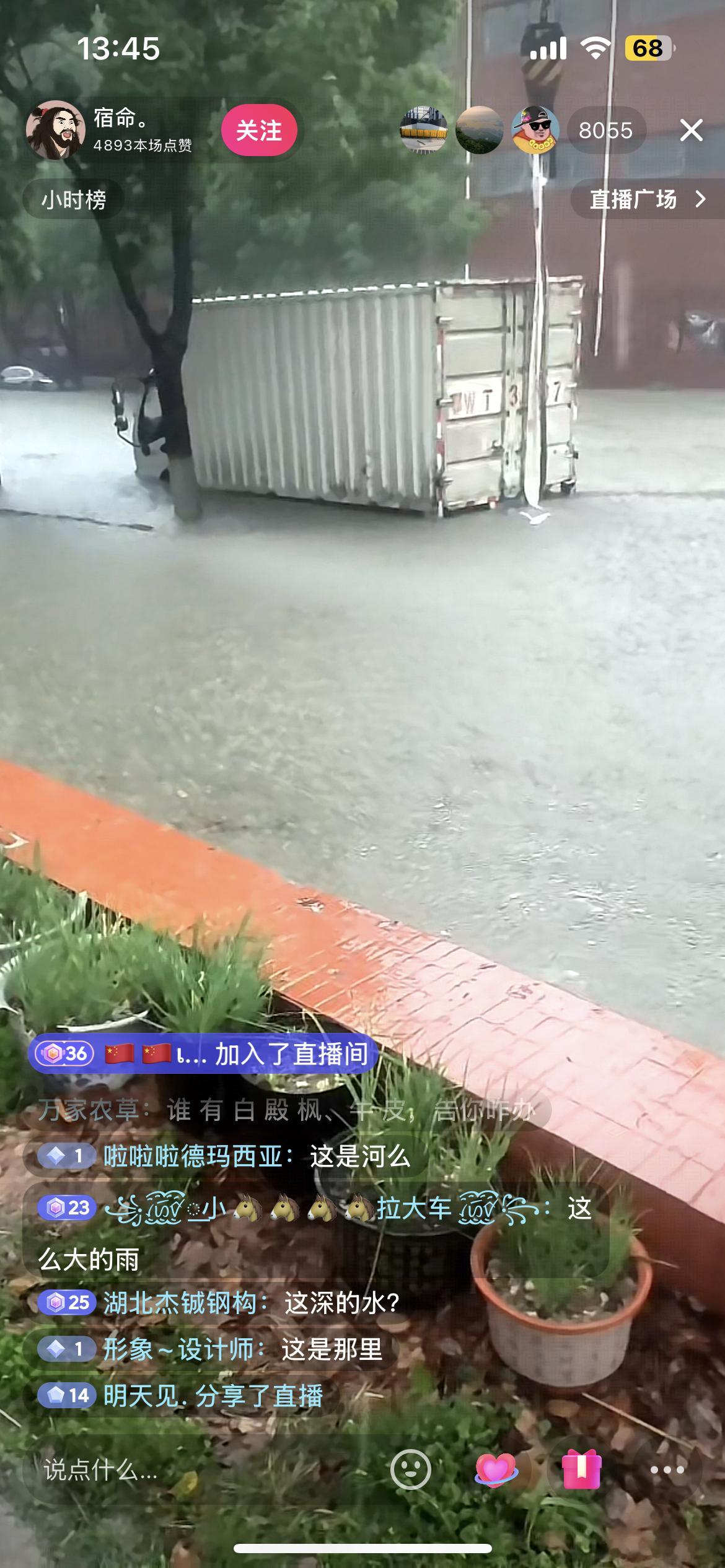 一场暴雨，武汉好多低洼的地方，车都被淹了……下大雨，千万别过桥洞了，危险。​​