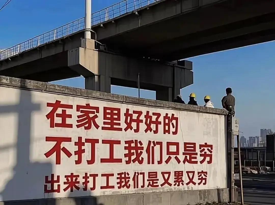 农民该留农村还是进城市？答案从不是二选一，而是“哪里有奔头就去哪”！“农民