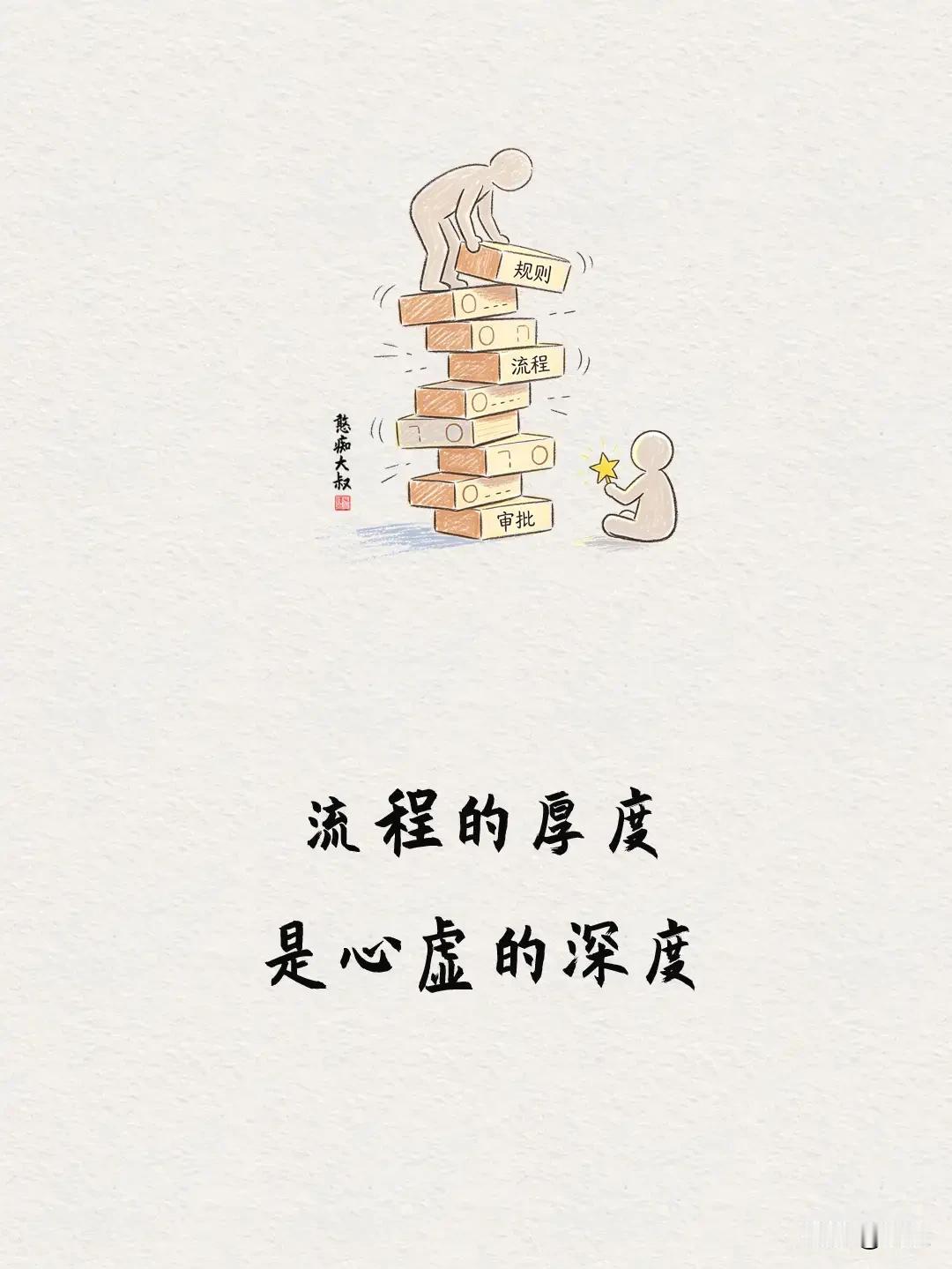 《毁掉团队的从不是偷懒，而是让人窒息的过度管理》文＼浅