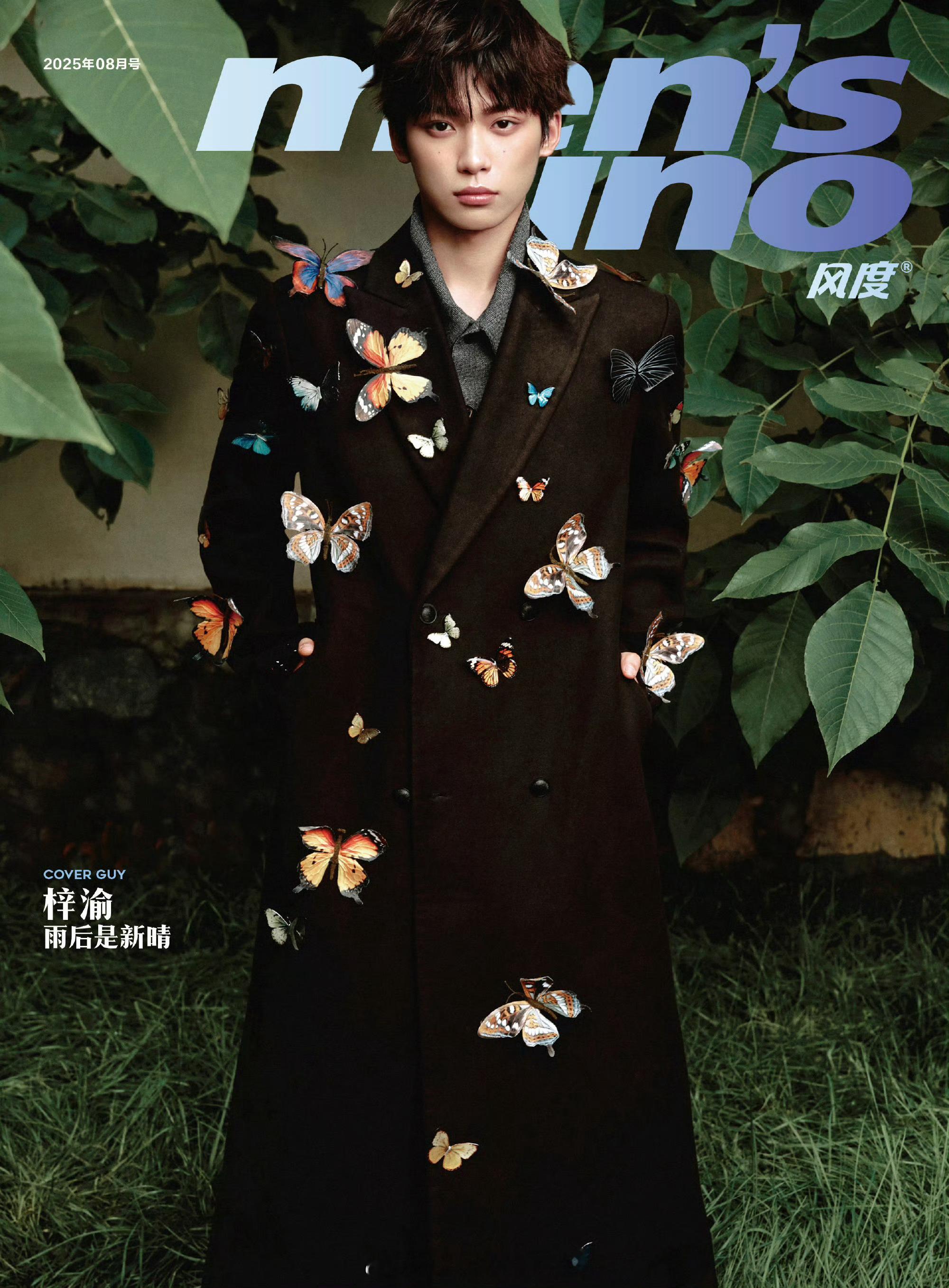 MOK_Magazine梓渝/胡加灵/风度men'sunoAugu