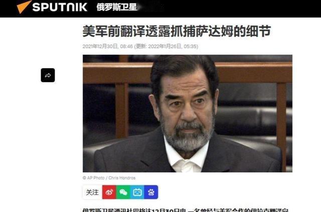 美国骗了全世界！伊拉克战争18年后，俄罗斯揭开真相：全是谎言。2003年，美国以