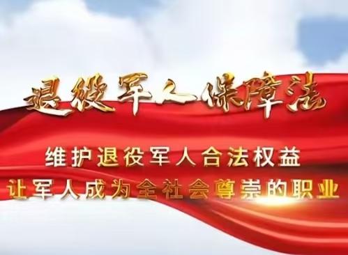 事务部门连续发布两大重磅消息，再次对退役军人身份给予肯定。近日，退役军人事务部