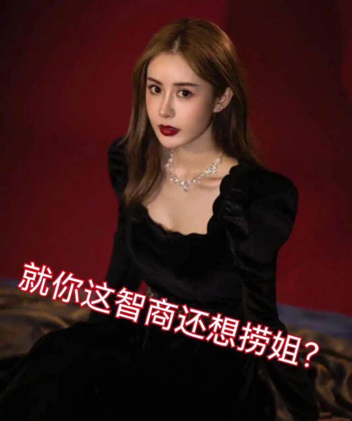 #韦雪前夫打电话求复合#“捞姐”韦雪和男友KK分手后，前夫哥陈平要求和韦雪复合