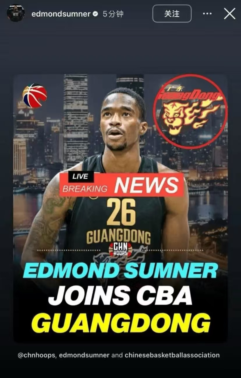 CBA得分王奶茶哥自宣加盟广东宏远，朱芳雨：想吃什么上什么，硬刚北上广厦