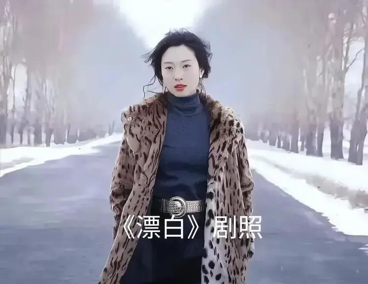 很难相信这是同一个人演的，这演技杠杠的。王佳佳太会演了！《漂白》中心狠手辣的宋