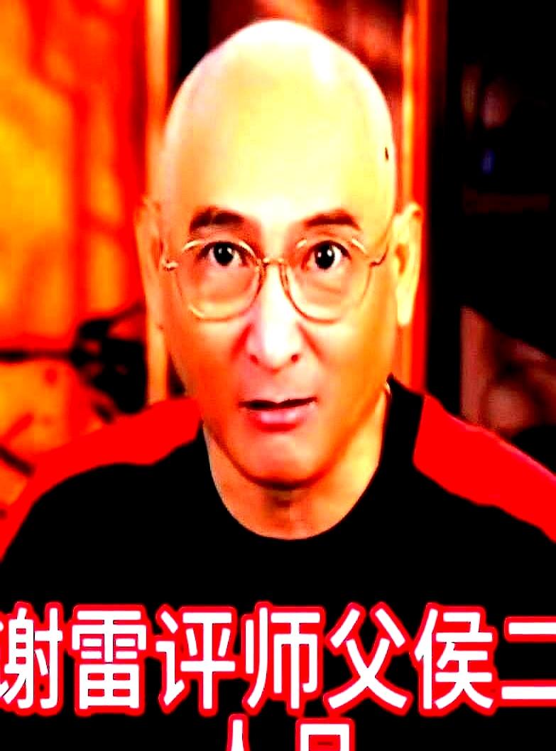 徒弟公开炮轰师父，这师徒关系算是走到头了。谢雷守着直播间那盏灯，硬是把侯