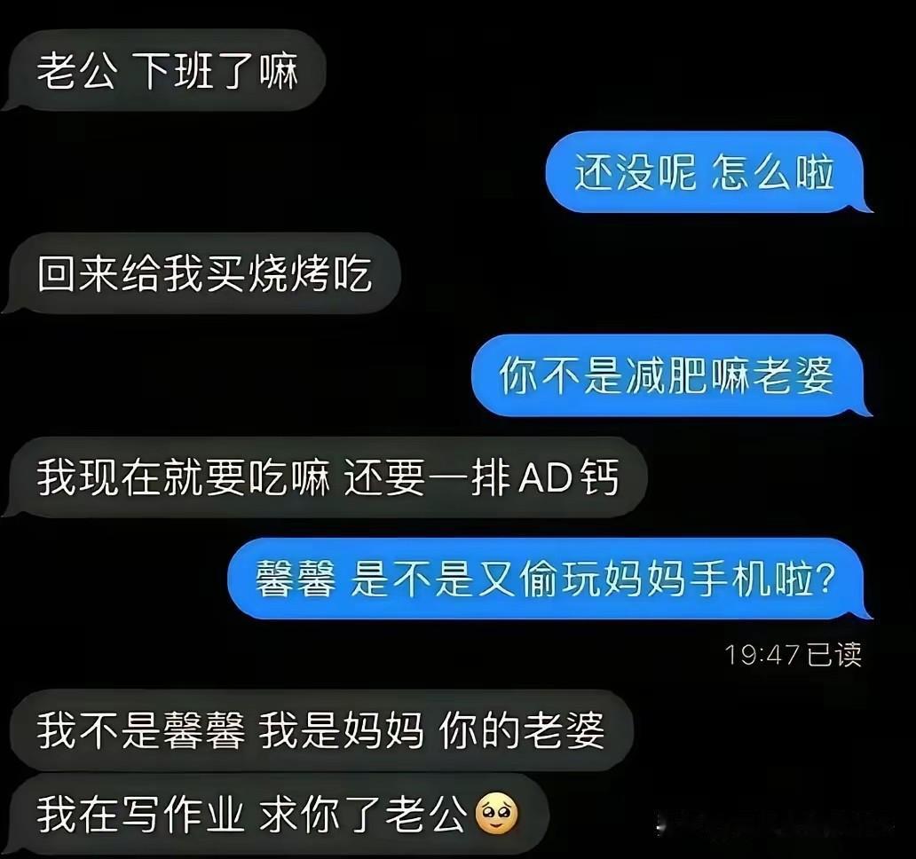 我敢打赌，你妈妈等下也知道了！[捂脸哭][捂脸哭]