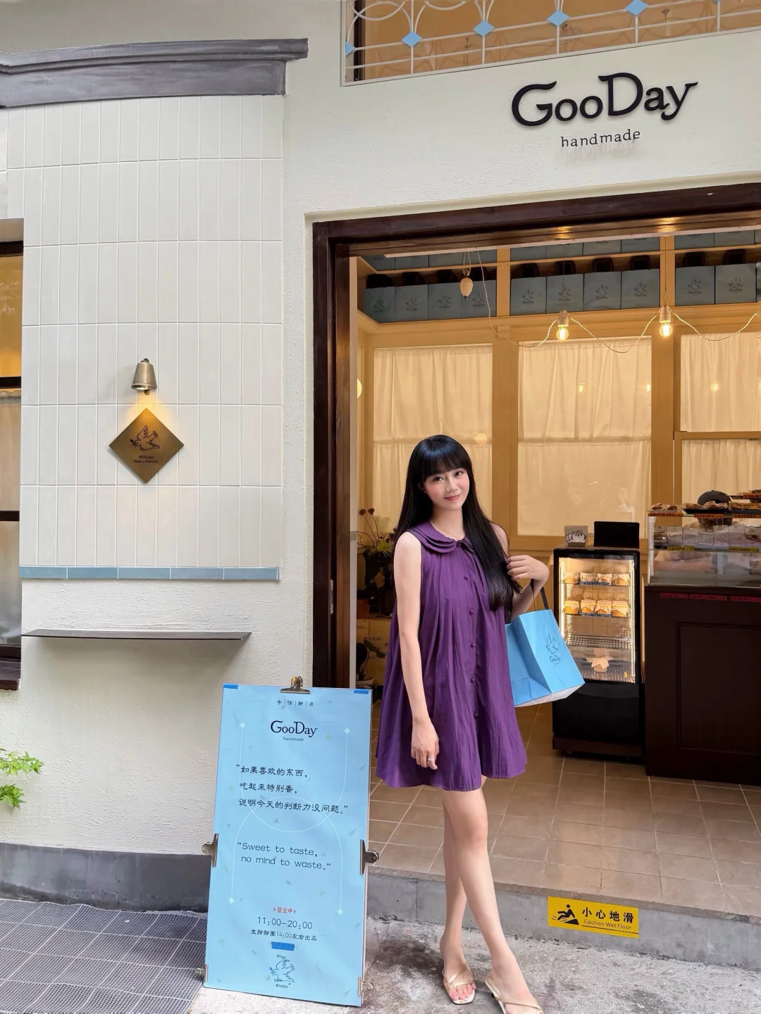 在街角的咖啡店