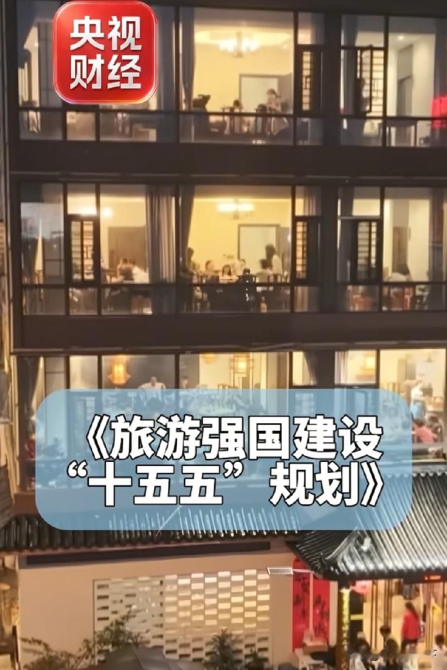 强省会的另外一个同板政策，旅游强国枢纽城市，各大省会集体入围名单中国民间社会对