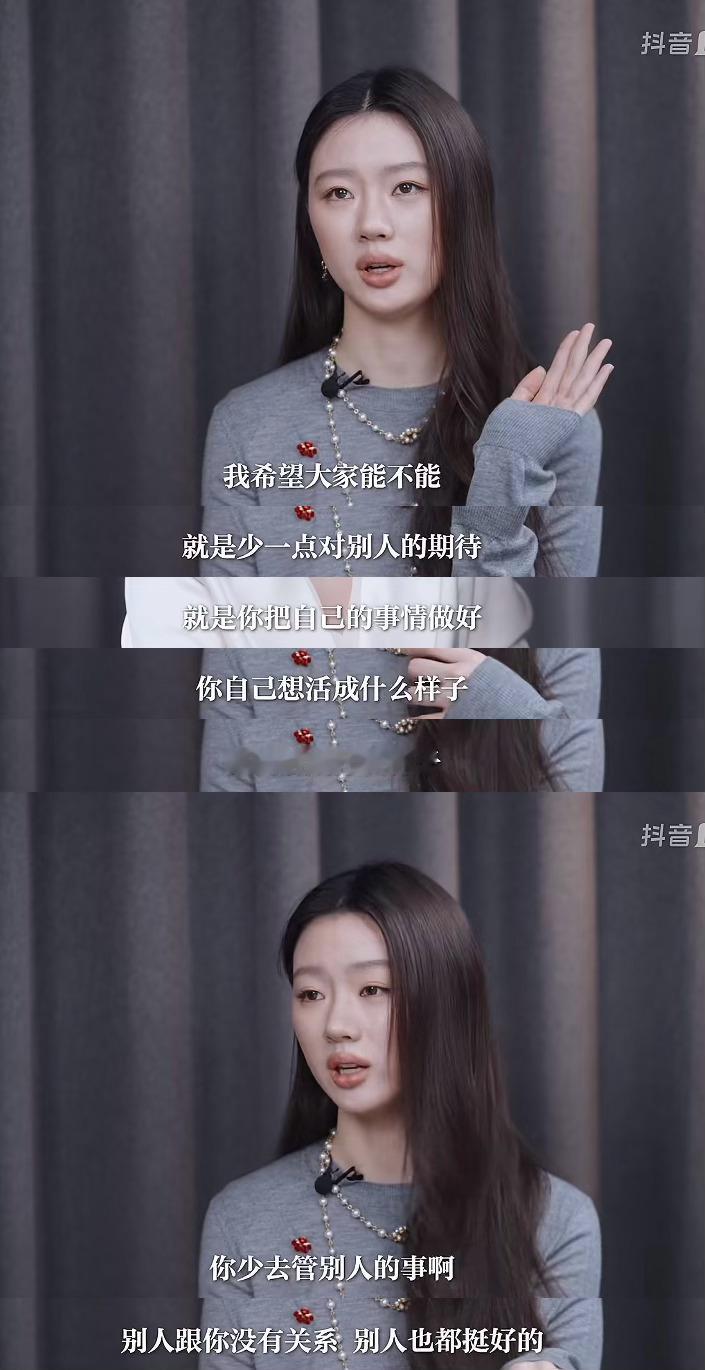 少去管别人的事