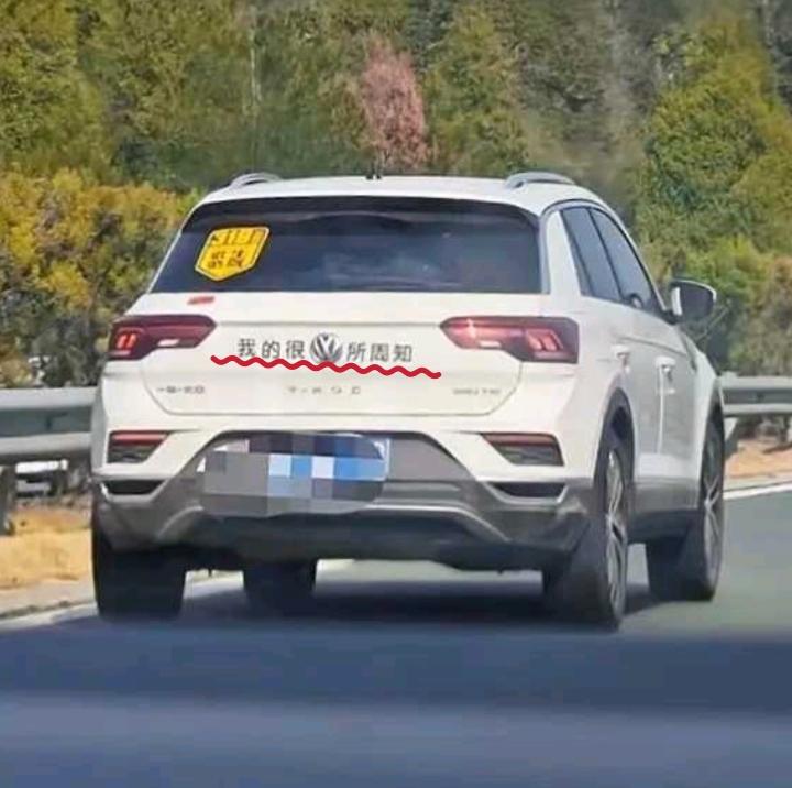 大家猜猜，车主是男的还是女的？