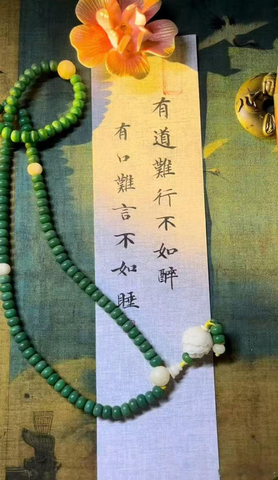 往昔动人之事甚繁，多是虚妄幻象；往后蚀心之绪渐重，尽是世间本真。​​​