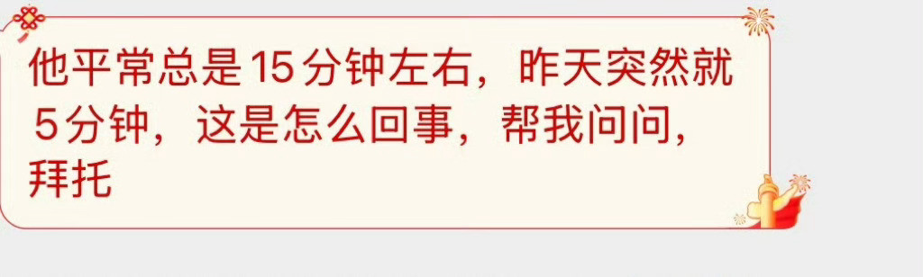 这是怎么回事啊？​​​